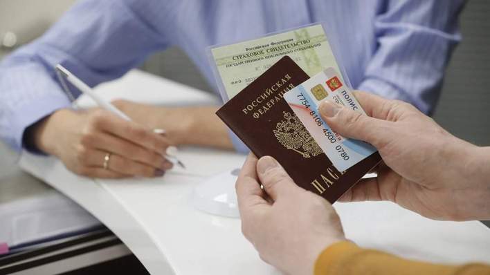 паспорт документы